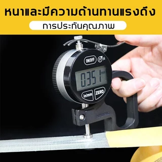 เทปเยื่อกาวสองหน้า Grid Double Sided Tape เทปกันน้ำเหนียวสุด เทปตาข่าย