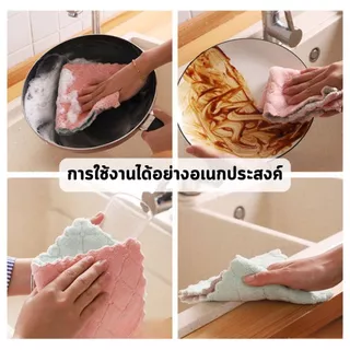 A006 ผ้าเช็ดโต๊ะ เช็ดจาน อเนกประสงค์ เนื้อนาโน ผ้านุ่มนิ่ม ดูดซับน้ำได้ดีเยี่ยม แห้งไวมาก ทนทานไม่ขาดง่าย ไม่เป็นรอย SP