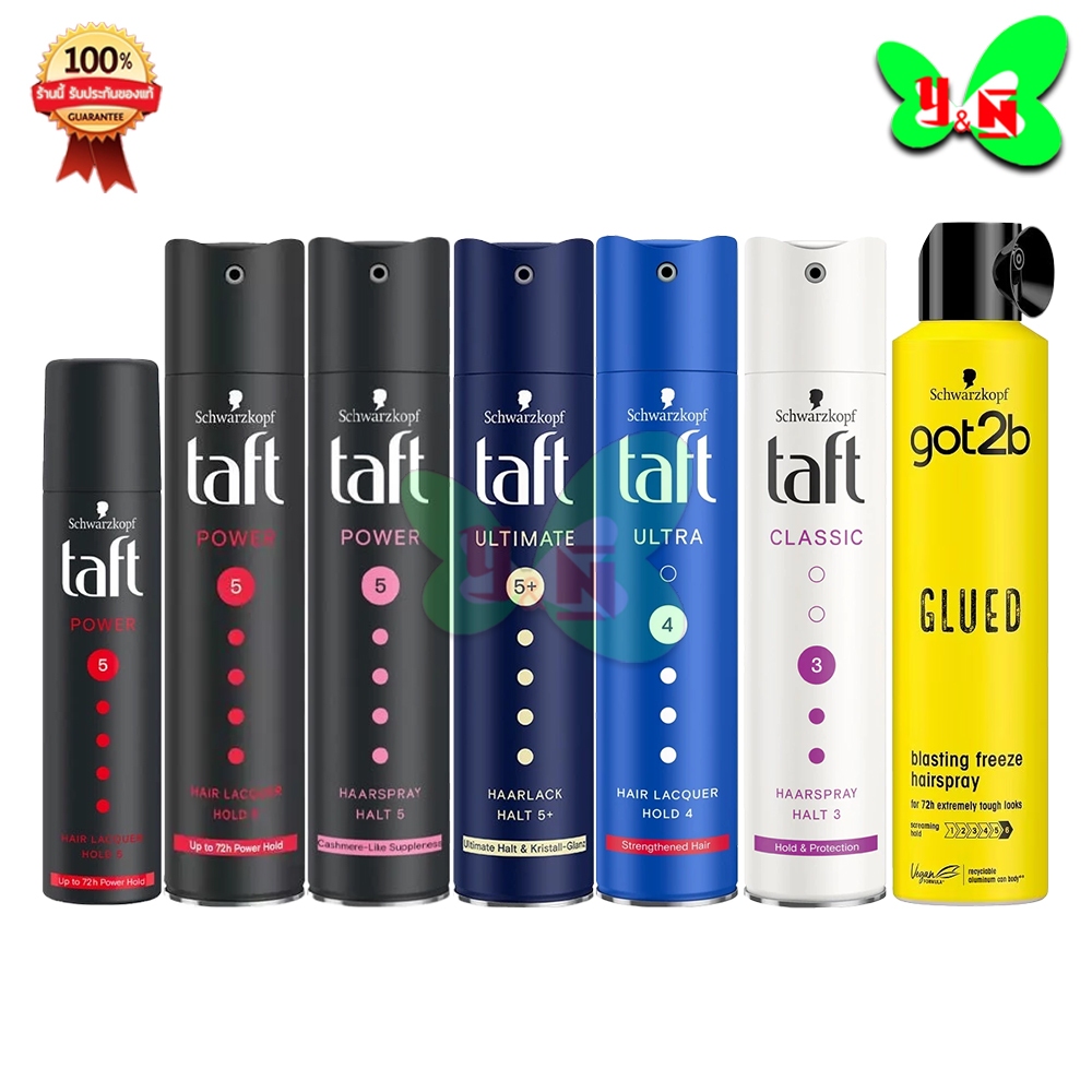 Schwarzkopf Taft Hair Spray .ชวาร์สคอฟ สเปรย์จัดแต่งทรงผม ( มี 6 สูตร ) ขนาด 250ml