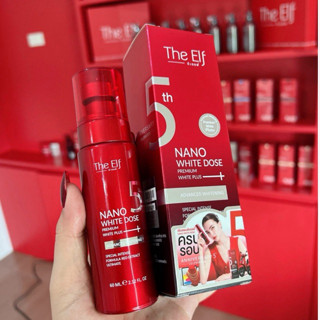 โดสแดง The Elfโฉมใหม่ นาโนไวท์โดส The Elf Nano White Dose 60…