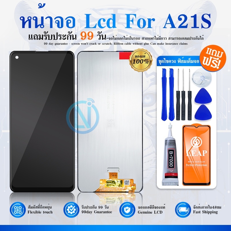 LCD Display A21S,A217f อะไหล่จอ จอชุด พร้อมทัชสกรีน จอ + ทัช จอชุด A217,A217,A217f