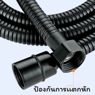 LUCKYLOTUS สายฝักบัว สายชำระ สีดำ สแตนเลสแท้ ทนทาน กันสนิม พร้อมส่ง
