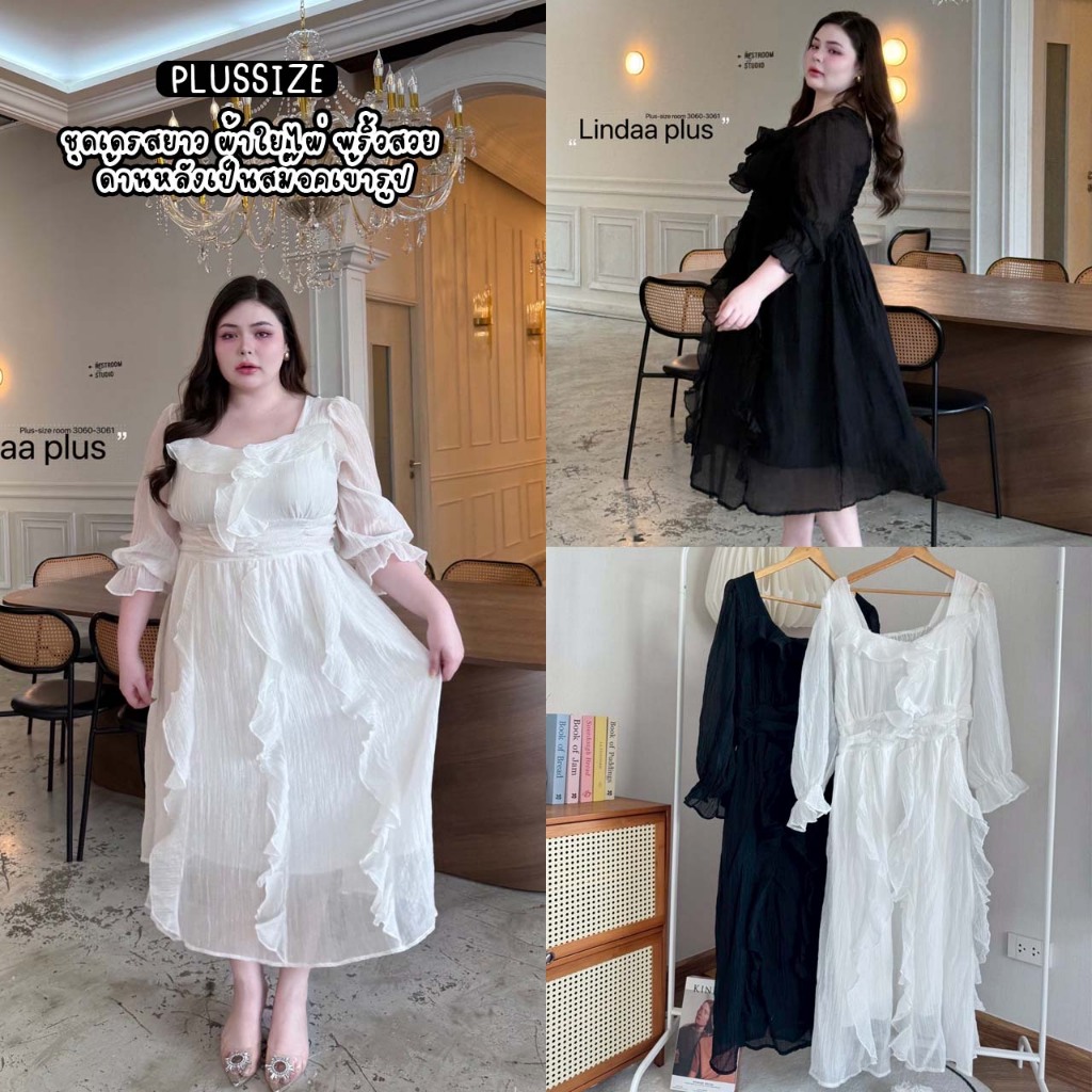 1347 ชุดเดรสยาว ผ้าใยไผ่ พริ้วสวย ด้านหลังเป็นสม๊อคเข้ารูป Plussize