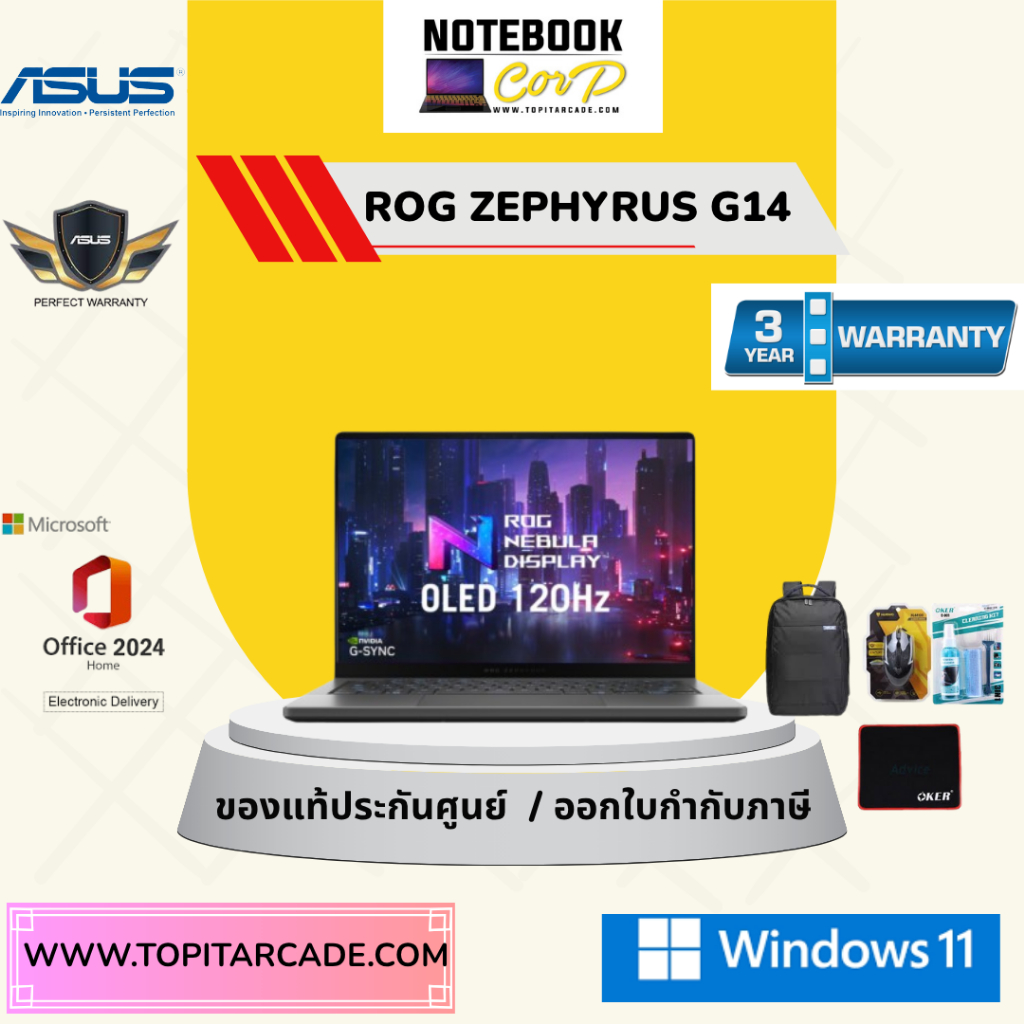 ROG Zephyrus G14 / GA403UH-QS036WA  AMD R9-270 4.0G 32G 1TB RTX5050 W11 3Y