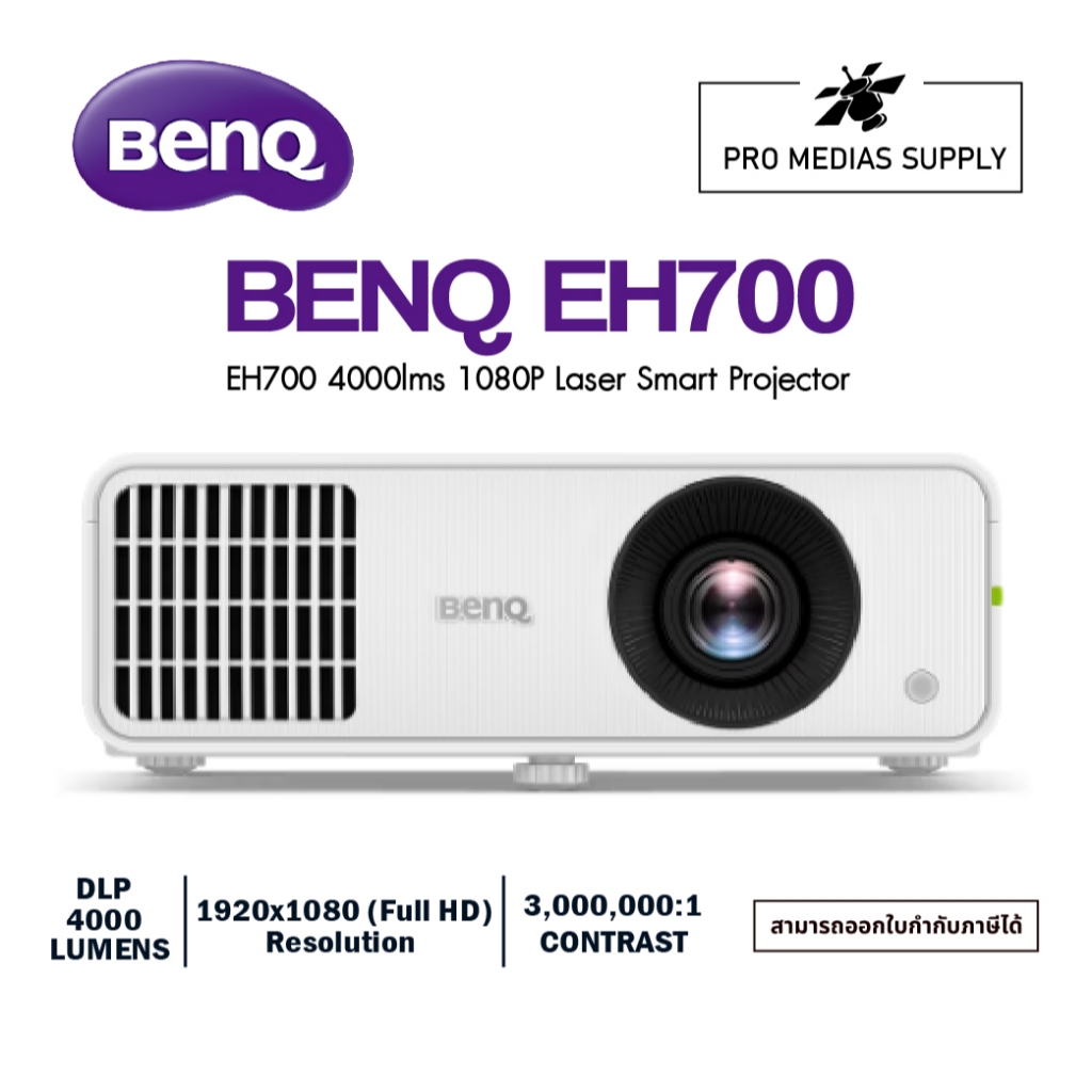 BenQ EH700 DLP Laser Smart Projector Build-in Android (4,000 Im/Full HD)