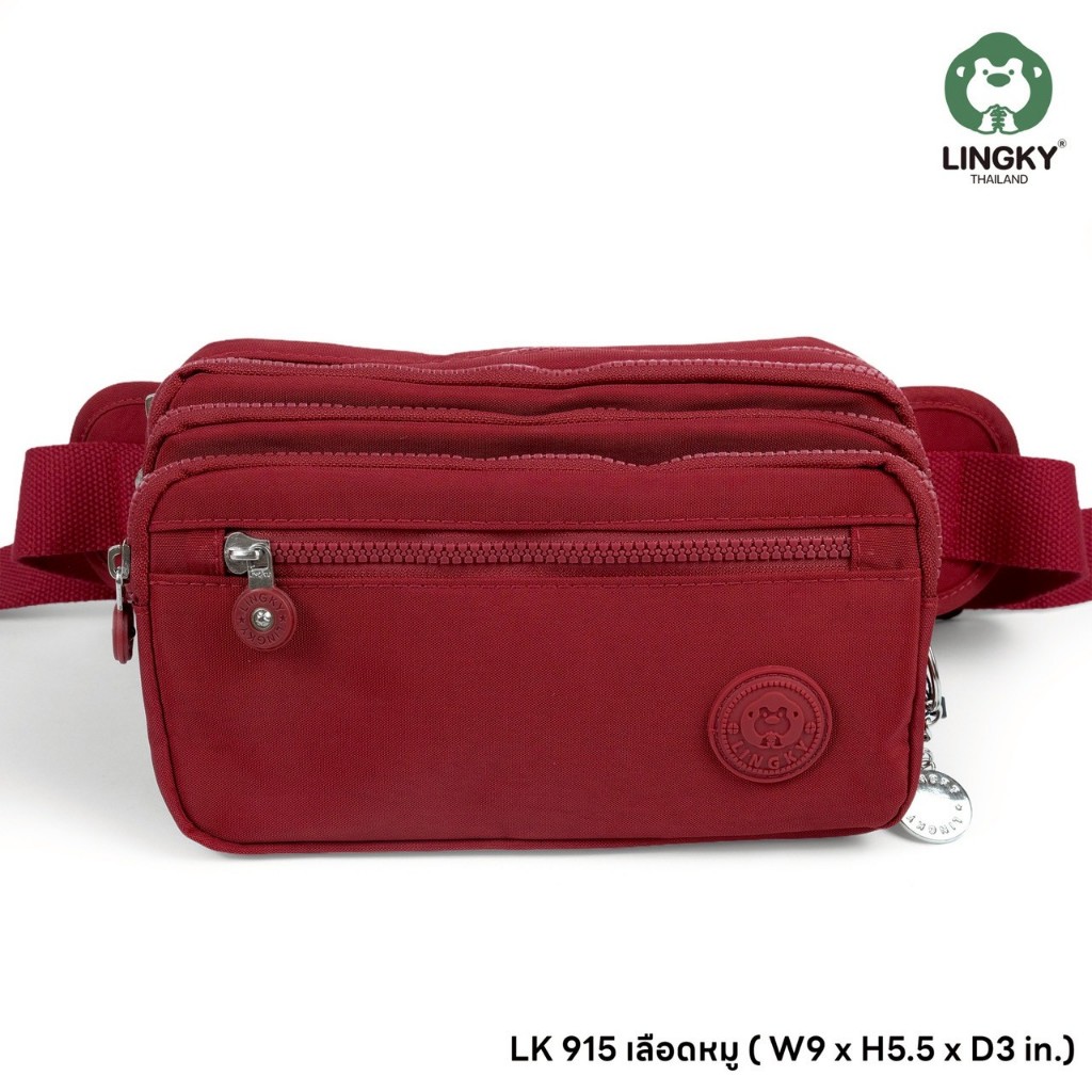 Lingky กระเป๋าคาดเอว ผ้าร่มขนาดยาว 9 นิ้ว มีช่องซิปมากถึง 6 ซิป ปรับสายคาดสั้นยาวได้ เหมาะใช้งานทุกรูปแบบ (LK-915)