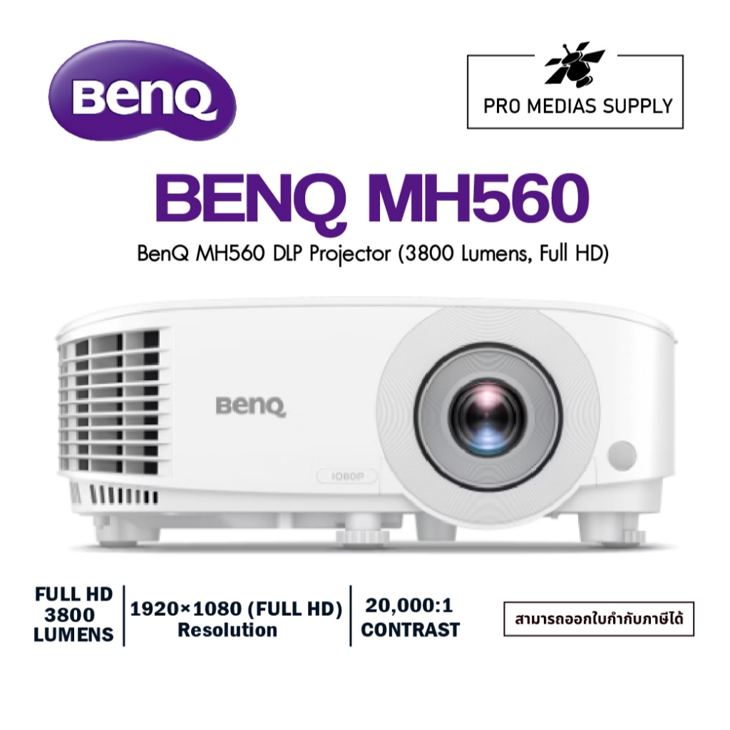 BenQ MH560 DLP Projector (3800 Lumens, Full HD)