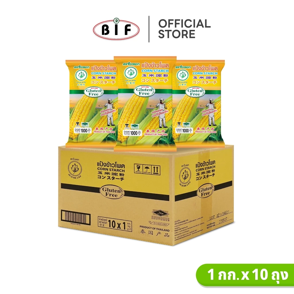 (ยกลัง) แป้งข้าวโพด ตราใบหยก 1 kg. x 10 ถุง