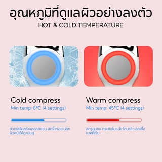 LUDMILA เครื่องนวดหน้ายกกระชับ เครื่องนวดหน้าไครโอเย็น แสง 2 สี CRYO COLD ช่วยฟื้นฟูทุกปัญหาผิว ปรับสมดุล ฆ่าเชื้อสิว