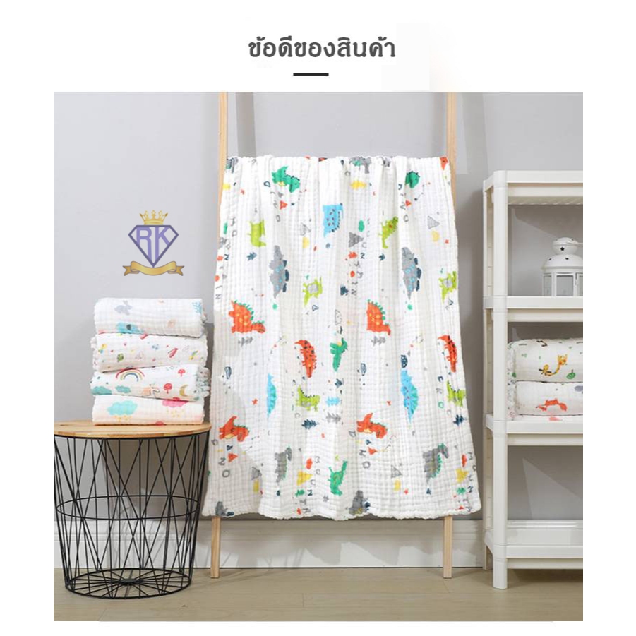 พร้อมส่ง C0026 ผ้าห่ม ขนหนูอาบน้ำเด็ก ผ้าฝ้าย6ชั้น เด็กแรกเกิด นุ่มพิเศษ เป็นห่อตัว คลุมให้นม ห่ม ขนาด 110x110 cm.