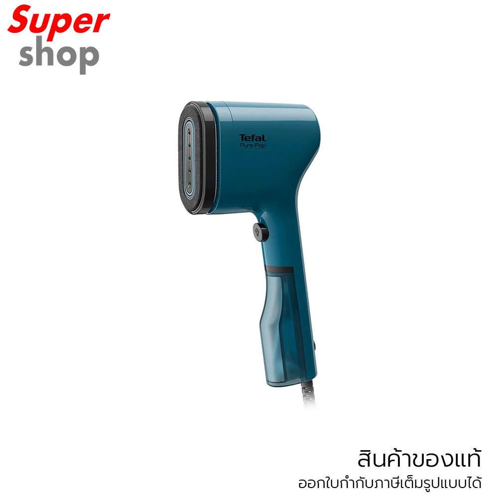 Tefal เครื่องรีดถนอมผ้าแบบพกพา Pure Pop DT202 รุ่น DT2020E1 สี ALPES BLUE
