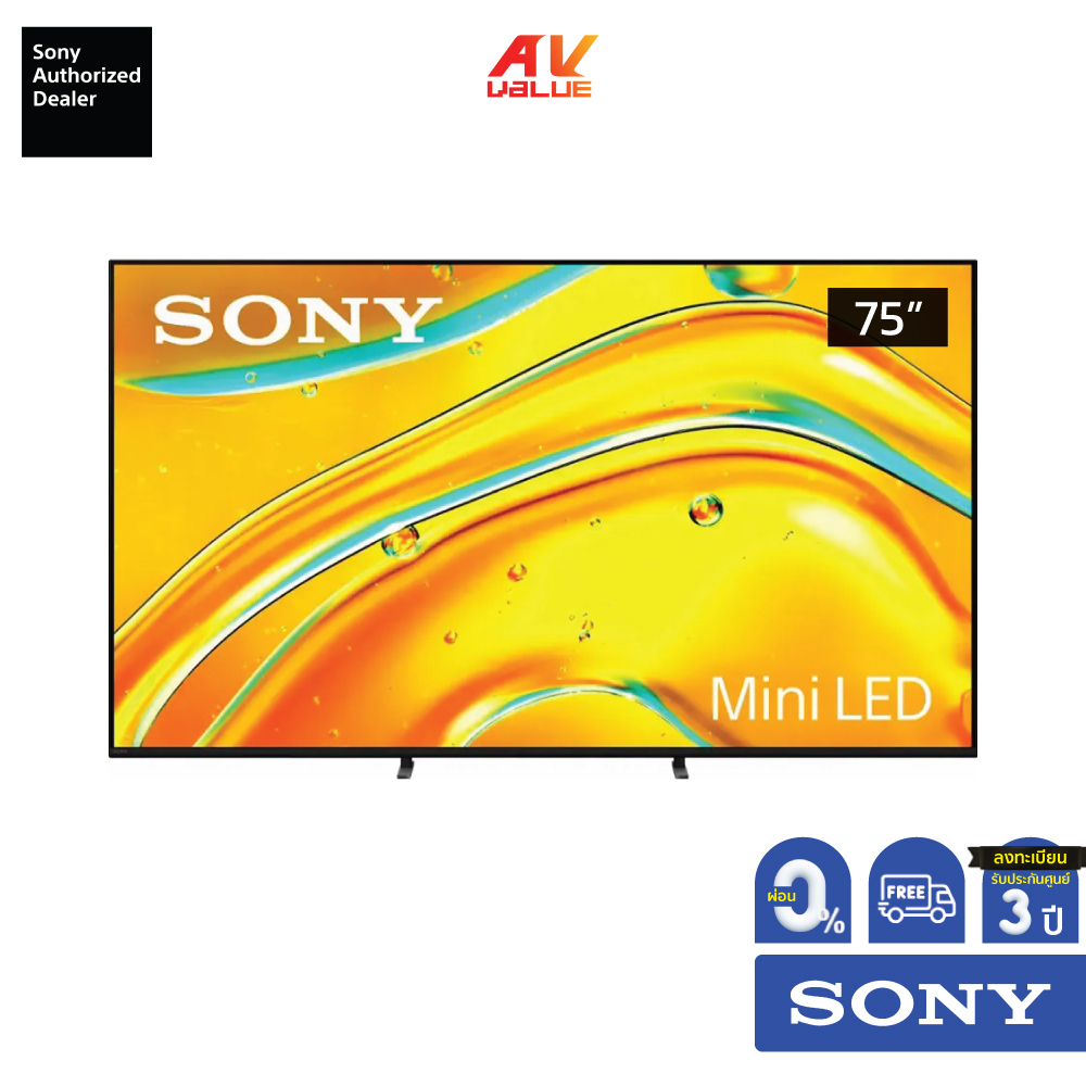 Sony Bravia Mini LED 4K TV รุ่น K-75XR50 ทีวีขนาด 75 นิ้ว Bravia 5 Series ( K75XR50 , 75XR50 , XR50 