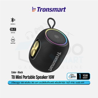 Tronsmart T8 mini Bluetooth Speaker ลำโพงบูลทูธ 16W เสียงรอบ…