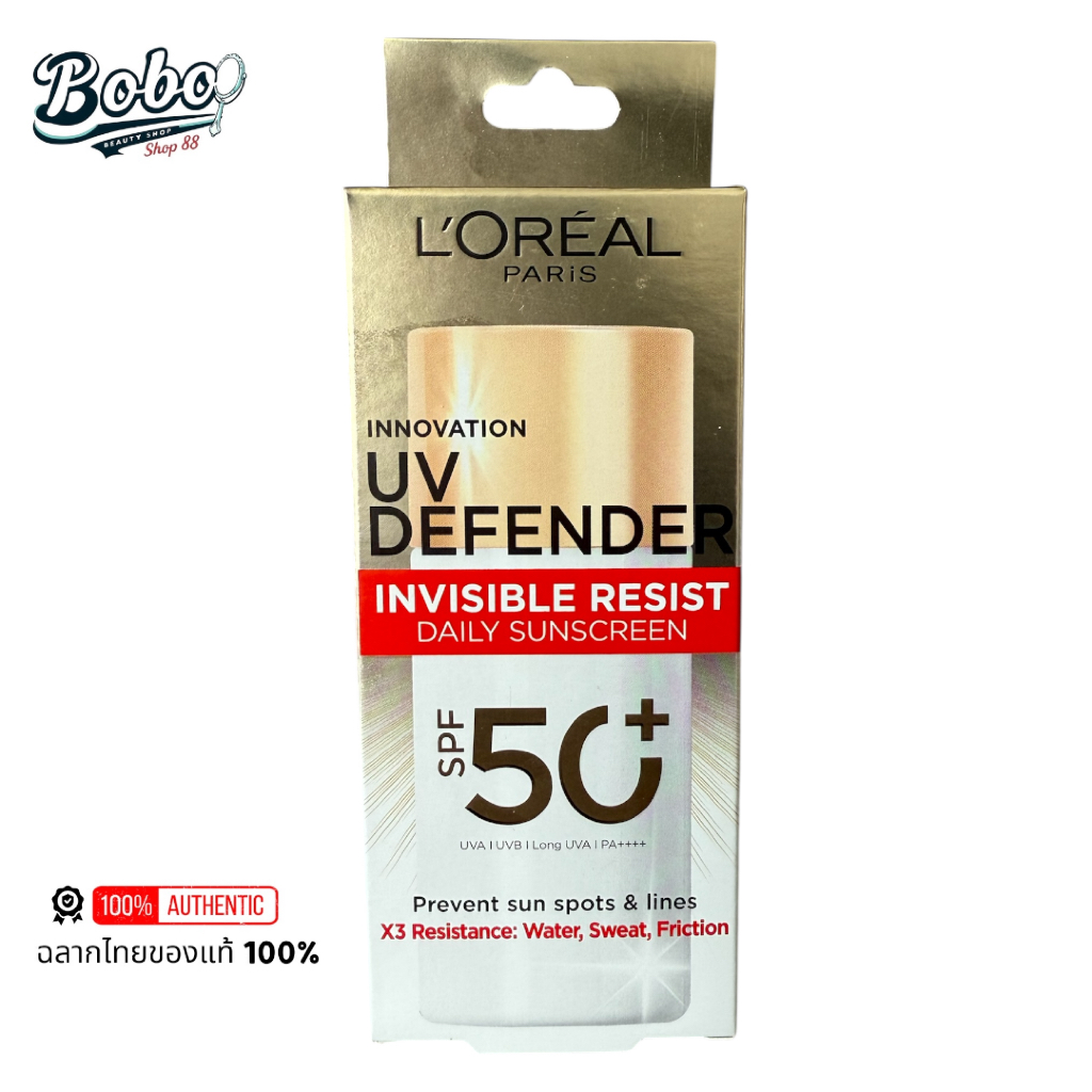 loreal  UV Defender Invisible Resist SPF50+ PA++++ 50ml กันแดด บางเบา เกลี่ยง่าย