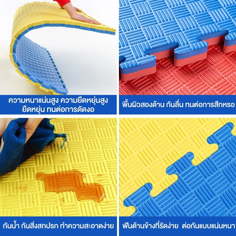 แผ่นยาง EVA 100x100cm 25mm ปูพื้นฟิตเนส กันลื่น กันเสียง thumbnail 5