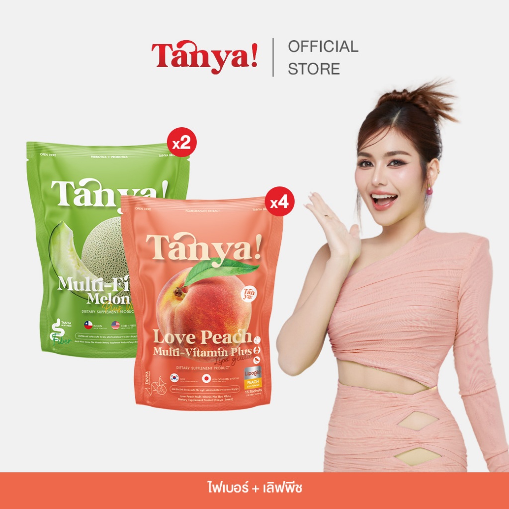 TANYA Fiber  LovePeachx4 + Fiberx2