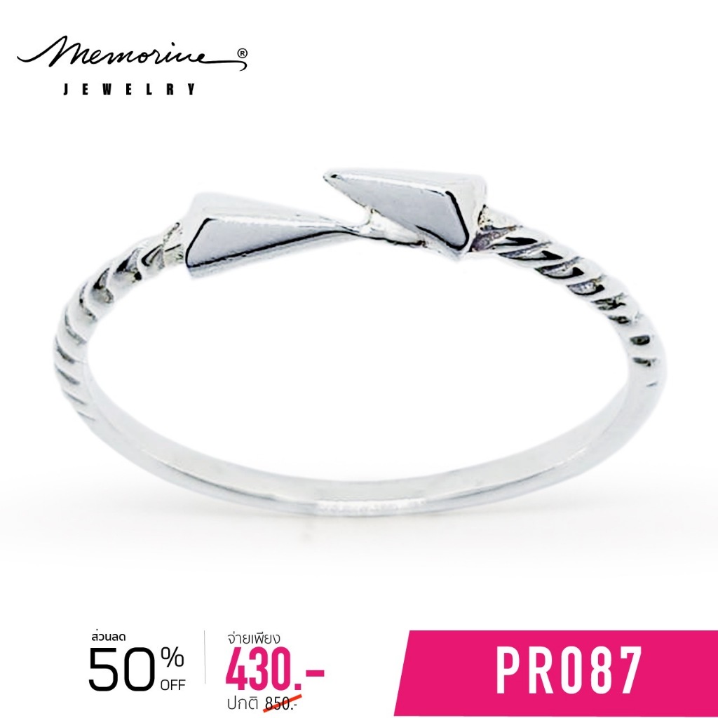 Memorine Jewelry แหวนเงินแท้ 925 : PR087