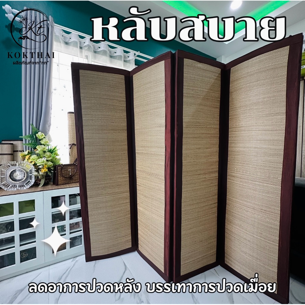 ที่นอนเพื่อสุขภาพ 6 ฟุต (180×200 ซม.) ขนาดใหญ่ มาตรฐาน ราคา ถูกที่สุด ดีลบีเคเค แกลเลอรีภาพที่ 7