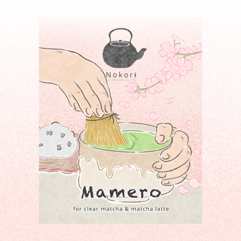 Nokori ผงมัทฉะ รุ่น Mamero Matcha ขนาด 50 กรัม