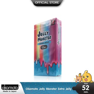 Okamoto Jelly Monster Extra Jelly ถุงยางอนามัย เจลฉ่ำถึง 2 เ…