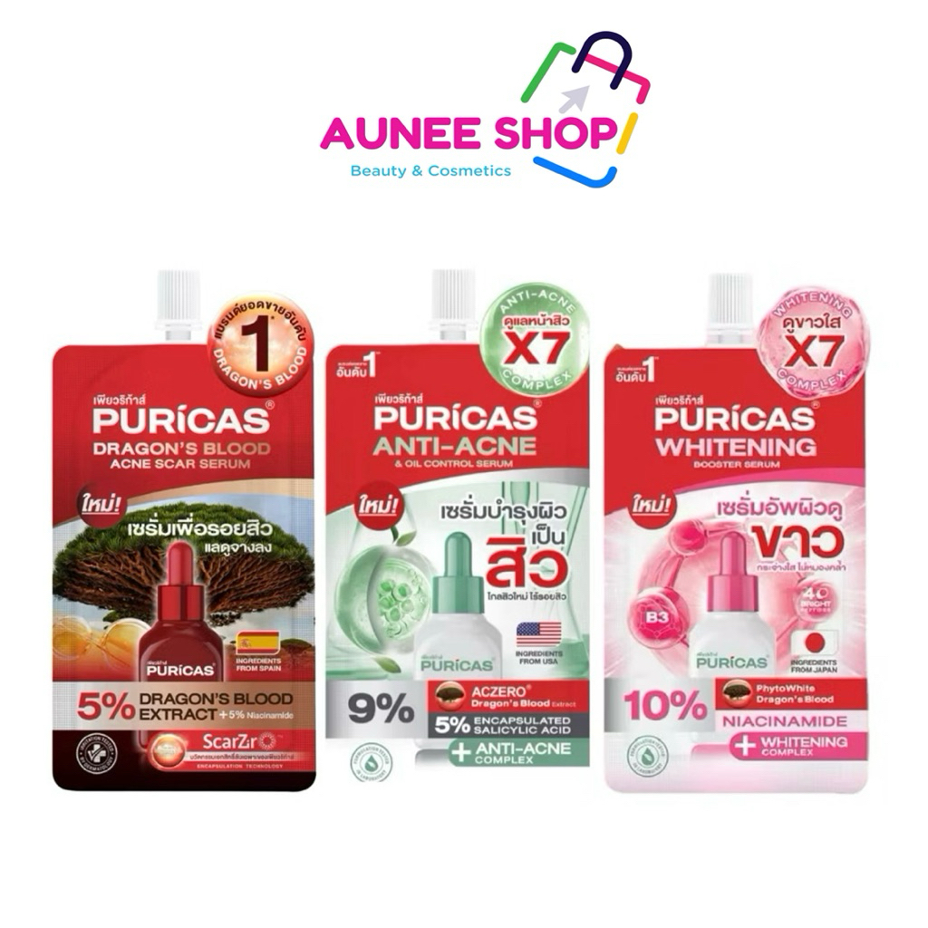 ส่งฟรี/มีไลฟ์ (1 ซอง)Puricas Dragon's Blood Acne Scar Serum เพียวริก้าส์ เซรั่มบำรุงผิวหน้า 7 ml