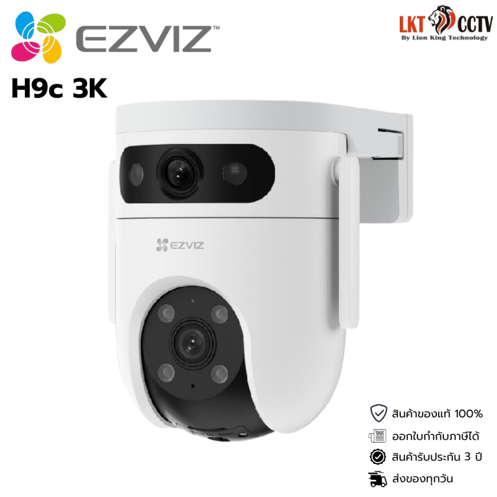 EZviz กล้องวงจรปิด รุ่น H9c CS-H9c-R100-8G55WKFL 10MP Dual Lens (5+5)