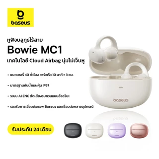 Baseus หูฟังบลูทูธไร้สาย รุ่น Bowie MC1, MC1 Pro Open-Ear TWS Earbudsใช้งานได้นานกว่า40ชม. กันน้ำและฝุ่นIP57 App control