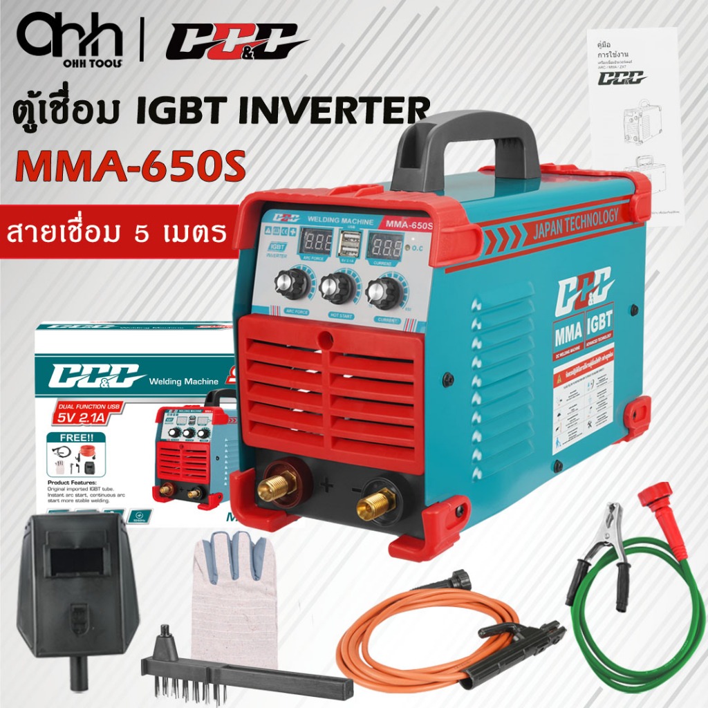 GGG ตู้เชื่อม Inverter IGBT รุ่น MMA-650Sฟังก์ชั่นแบบ 2in1 ใช้งานพร้อมกันได้ 2 ระบบมีระบบ HOT START