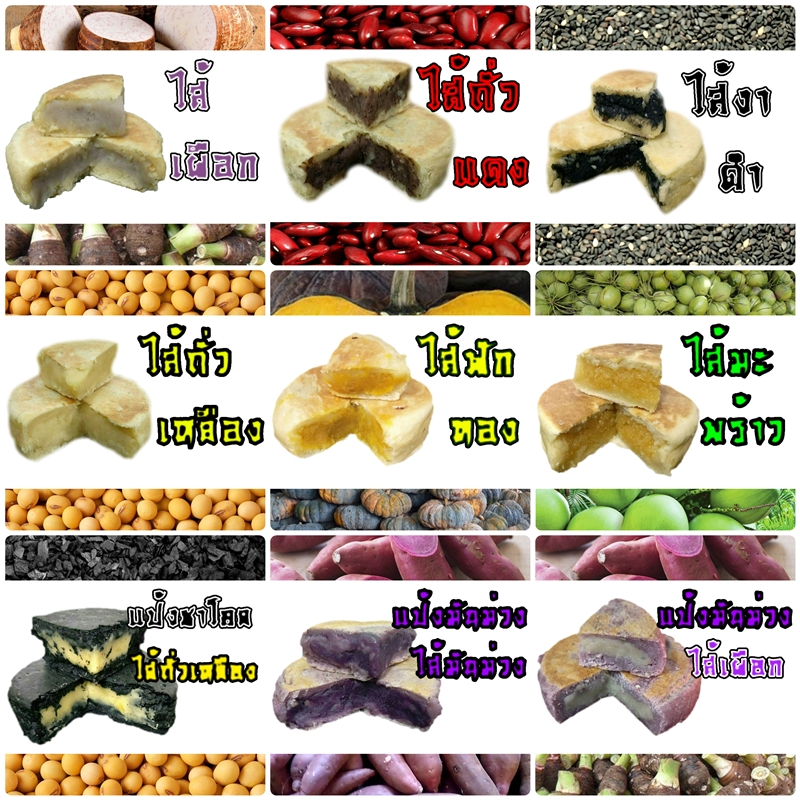 รูปภาพ 4