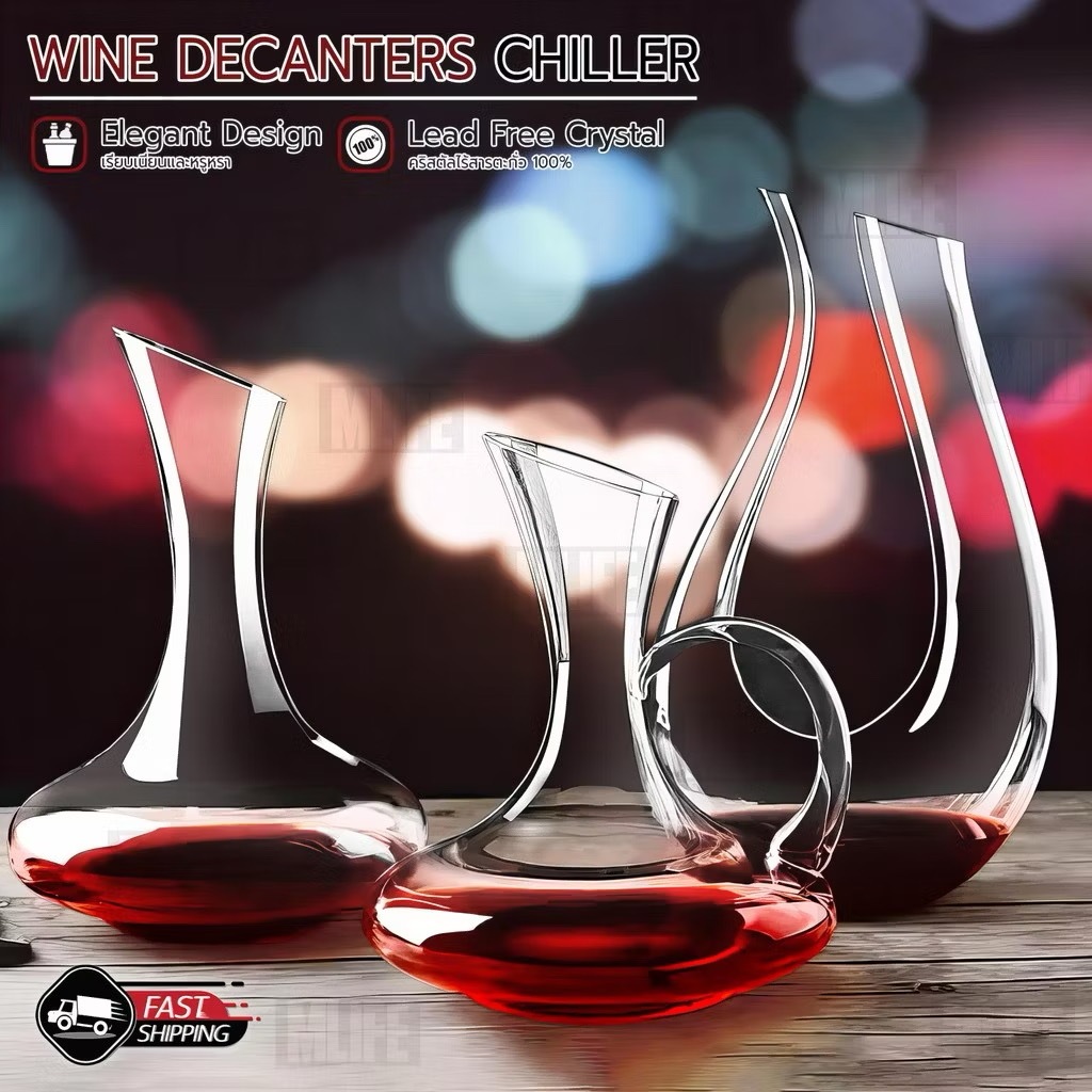 ดีแคนเตอร์ เหยือกพักไวน์ 1500ML แก้วแช่ไวน์ โถใส่ไวน์ ขวดแก้วใส่ไวน์ - Wine / Whiskey / Sake Decanters Chiller