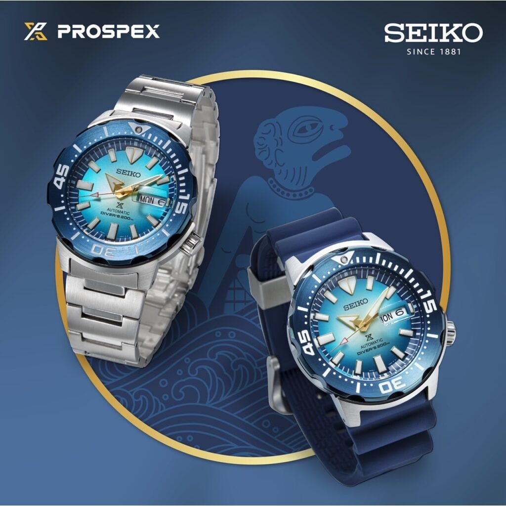 seiko monster SOUTH Nung Talung Thailand 30th Limited Edition SRPG55K1