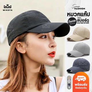 [W0237] หมวกแก๊ป หมวกเบสบอล กันแดด แต่งรูระบายอากาศรอบหมวก ปรับขนาดได้ ใส่เที่ยวเล่นกีฬา แนวสปอร์ต