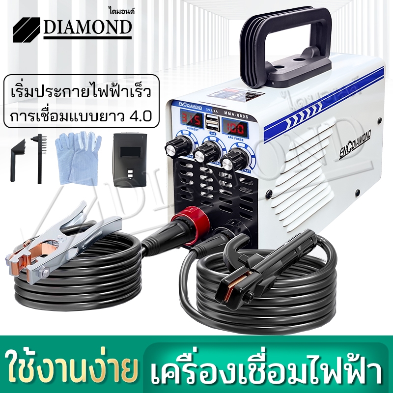 ตู้เชื่อม IGBT เครื่องเชื่อมในบ้าน จอ LCD ดิจิตอล จับคู่กระแสอัจฉริยะ (Dual Screen)