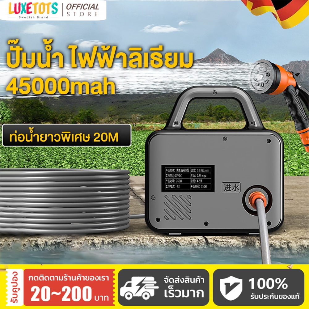 45000MAH ปั๊มน้ำไฟฟ้า ปั้มน้ำอัตโนมัติ ปั้มแบตเตอรี่ ไดโว่ดูดน้ำ แบบพกพา DC Pump ไร้สาย ปั๊มแช่ ปั๊มจุ่ม ไดโว่ ปั๊มน้ำ