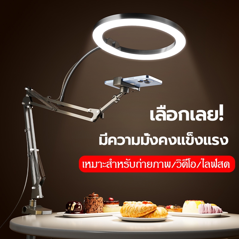 ไฟไลฟ์สด ขาตั้งโทรศัพท์ มีโคมไฟส่อง 26cm ปรับไฟได้3สี ขาตั้งกล้อง ไฟไลฟ์สดตั้งโต๊ะ ไฟถ่ายรูปไฟและอุปกรณ์สตูดิโอ