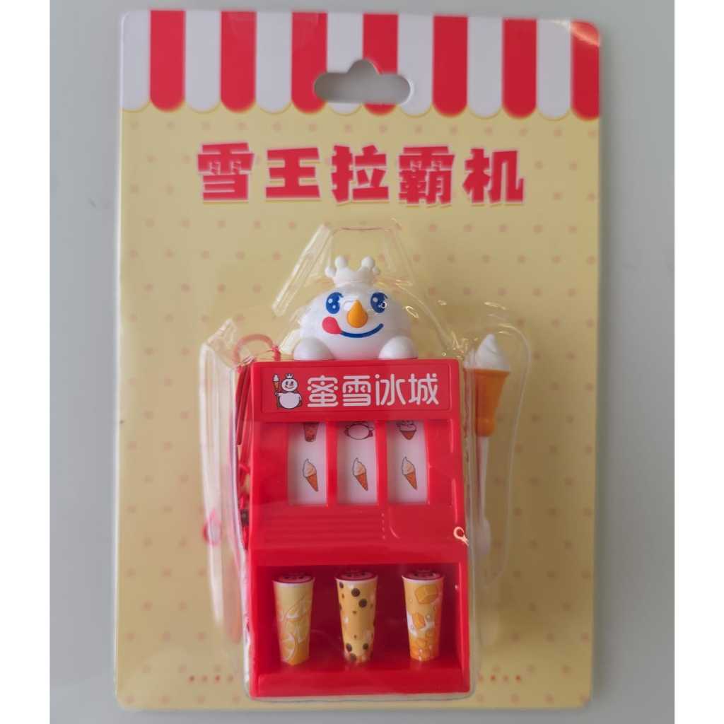 พวงกุญแจ MIXUE SLOT MACHINE (พร้อมส่งในประเทศไทย)