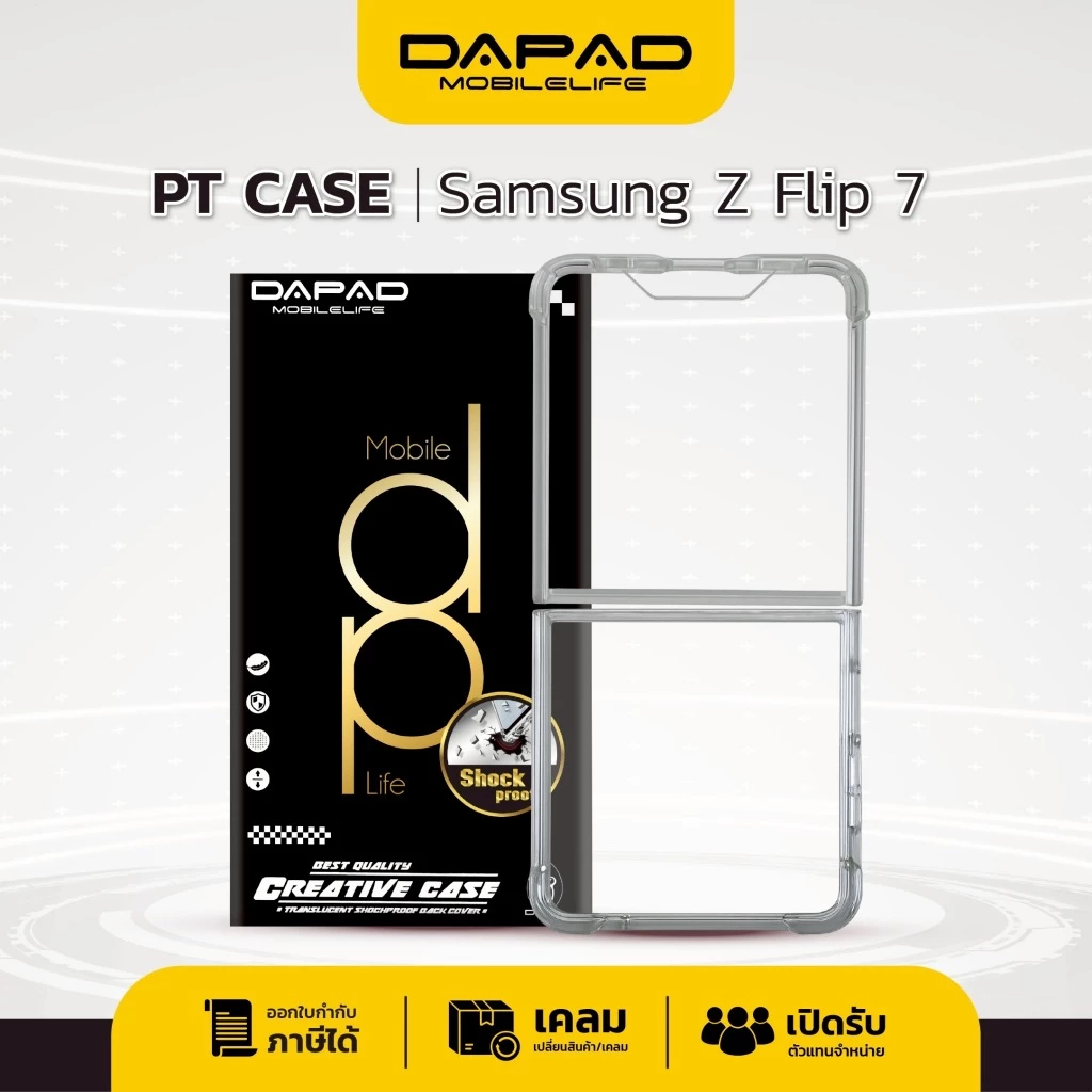 Dapad PT Case เคสใสกันกระแทก รุ่น S25 Ultra S24 S23 Z FLIP 7 FOLD S22 S21 A13 A12 A22 A23 A33 A52 A53 A73 A04S A16 A06