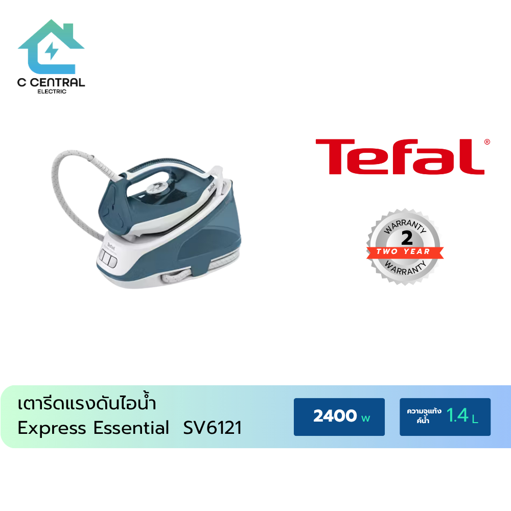 TEFAL เตารีดแรงดันไอน้ำ EXPRESS ESSENTIAL (5.2บาร์, 1.4ลิตร) รุ่น SV6121 สีฟ้า
