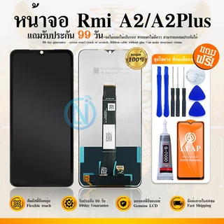 หน้าจอ Lcd Redmi A2/A2+ จอชุด จอพร้อมทัชสกรีน จอ+ทัช Lcd Display Redmi A2Plus อะไหล่มือถือ หน้าจอ