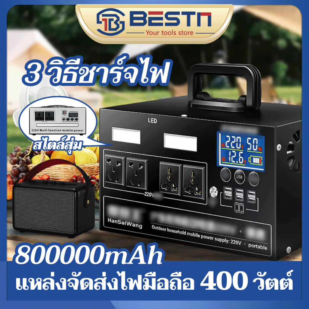 400W แหล่งจ่ายไฟกลางแจ้ง 2 พอร์ต USB มี LED Power Station แคมป์ปิ้ง แคมป์ปิ้ง เครื่องกําเนิดไฟฟ้า แค