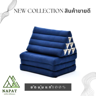 😱😱สามเหลี่ยม10ช่อง 3พับ สินค้าพรีเมียร์ เกรดส่งออก😱😱