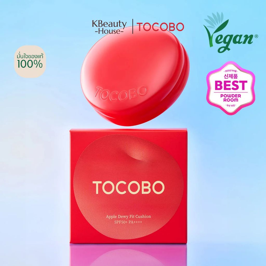 [NEW คุชชั่นวีแกน] TOCOBO Apple Dewy Fit Cushion SPF50+ PA++++ 15 g./0.52 oz.