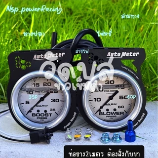 วัดบูสหน้าขาว 35-60 เข็มดำ พร้อมอุปกรณ์ครบชุด 2"