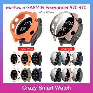 เคสกันรอย Garmin 970 570 42mm 47mm แบบแข็ง แบบนิ่ม กระจกนิรภัยป้องกันหน้าจอ Hard PC กันชน