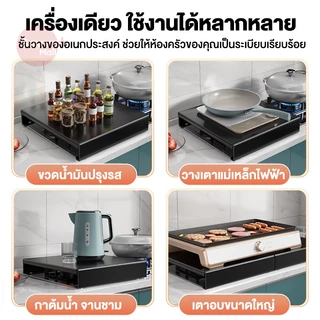 SV ชั้นวางของในครัว ที่ครอบเตา ฝาครอบเตาแก๊ส ฝาครอบเตาแม่เหล็กไฟฟ้า ชั้นวางของบนเตา ขายึดเตาแม่เหล็กไฟฟ้า ประหยัดพื้นที