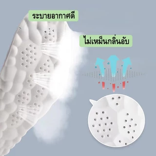 แผ่นรองรองเท้า ลดอาการเมื่อยเท้า ระบายไม่เหม็นอับ ซอร์ฟน้ำหนักในการเดิน-วิ่ง เสริมการยืนให้ดูสง่า