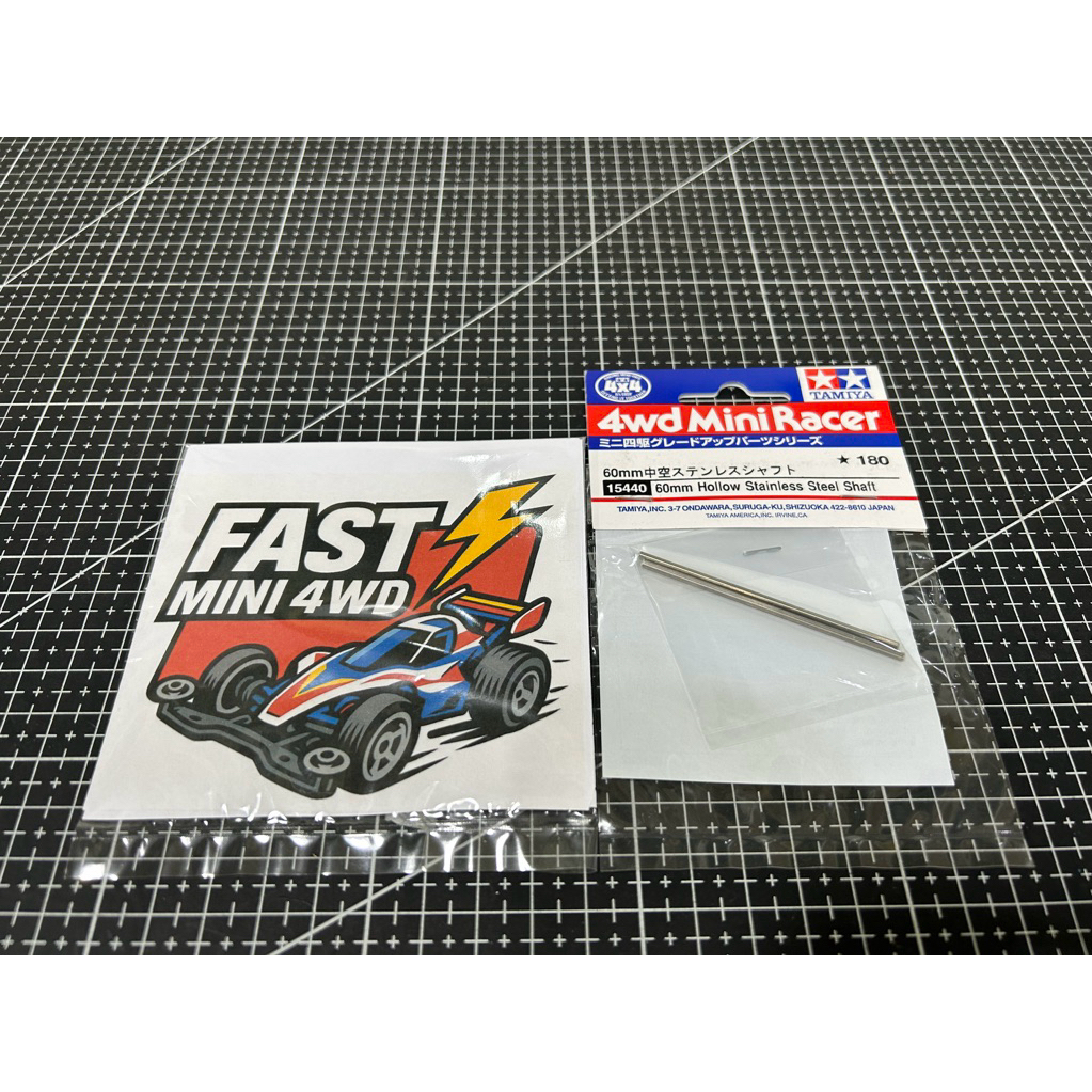 Tamiya Item #15440 – 60mm Hollow Stainless Steel Shaft