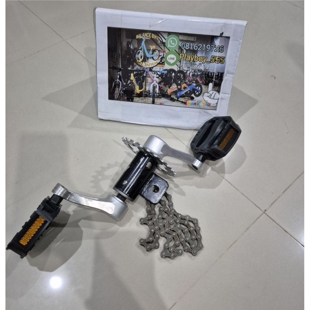 ชุดปั่นล้อ14xสามารถใส่strider14x ได้จานโซ่+ขาปั่นเป็นอลูมิเนียม