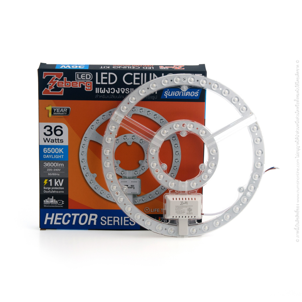หลอดนีออนกลม LED 36W ZEBERG HECTOR SERIES  [LED ceiling kit]