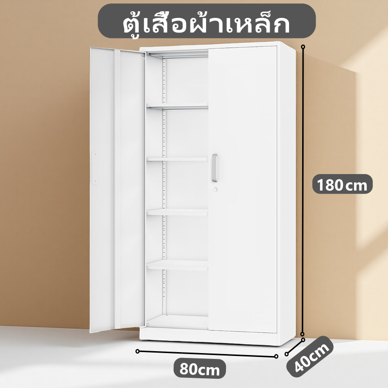 ⚡  จัดส่งฟรีทั่วประเทศ ⚡  ตู้เสื้อผ้าเหล็กตู้เก็บของอเนกประสงค์ประหยัดพื้นที่ป้องกันฝุ่นและความชื้น
